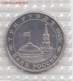 3р Прага с 200р до 07.07.17г. - sc0066