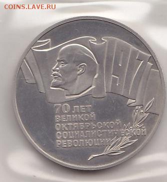 5р Шайба Пруф без запайки с 200р до 07.07.17 - sc0042