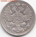 15 копеек 1908 на оценку - sc0023
