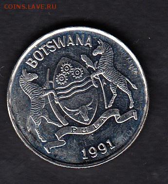 Ботсвана 1991 25т (без обращения) - 95а