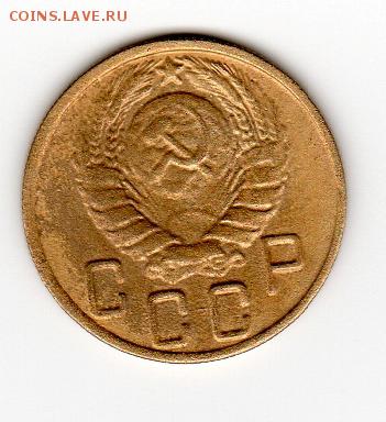 5 копеек СССР 1943 год - img027