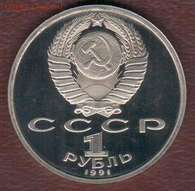 Барселона 1992 (бег) до 10.07 22:10 МСК - Бег 2