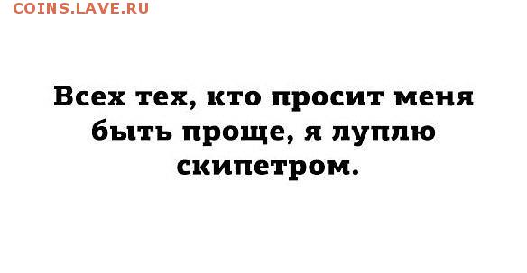 Следующий "покупатель" Марат1980 - image (1)