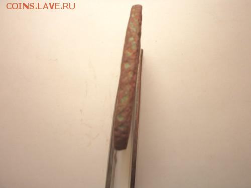 монеты 5 копеек 1770 ем и 1790 ам на оценку - DSC00082.md