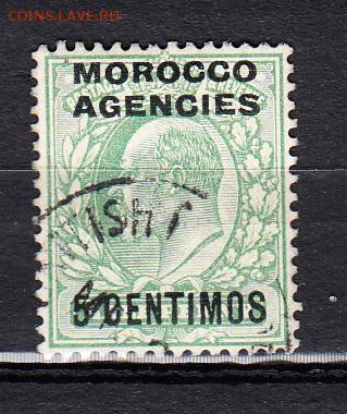 Колонии Марокко надпечатка на м Великобритании 1914г 1м 5с - 714