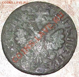 2 Петровские Деньги до 1 марта 2011г в 22.00. - 013.JPG