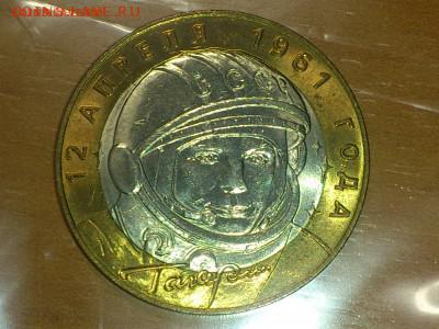 БИМ (фикс) - БОЛЬШОЙ ВЫБОР ► UNC●AU●оборот, редкие, Наборы - 2001.JPG