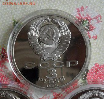 3руб. Армения.Пруф. - crop_169967515_C4WdptC