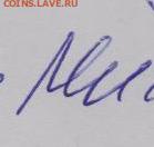 Рубль 1922АГ предположительно мошенничество. - IMG_1737.JPG