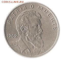 Предпродажная оценка монет кубы и всего мира - 2008-12-30 11-30-04.JPG