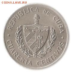 Предпродажная оценка монет кубы и всего мира - 2008-12-30 11-31-10.JPG