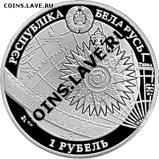 Монеты с Корабликами - 1_av