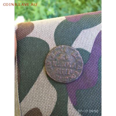 Коейка 1705 - large_c350ba21eccb5d4a49e43cb511d1d5e2_14544794