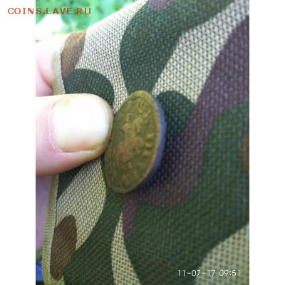 Коейка 1705 - large_df0d4ac5c944f7c6fe2efa406e6a072c_14544797