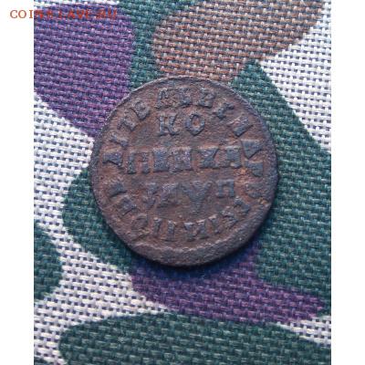 Копейка 1713 МДЗ короткий - 6