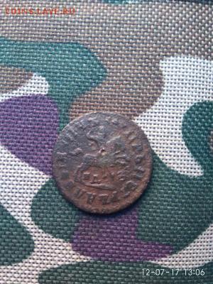 Копейка 1713 МДЗ короткий - 7