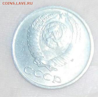 10КОПЕЕК 1966ГОДА - IMG_20170713_200454_924