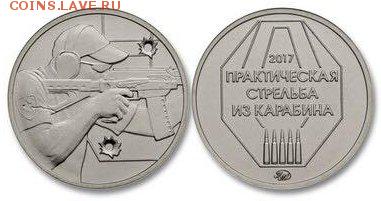 Жетоны Московского монетного двора - 19989324_1506823919409048_6374423757596556804_n