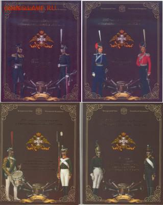 наборы 1812 - 1812 спмд ВСЕвып