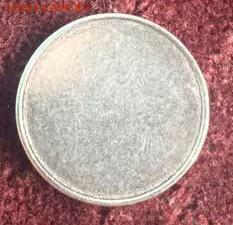 Киргизия 5 сом 2008 г. Непрочекан - IMG-20170714-WA0002-1