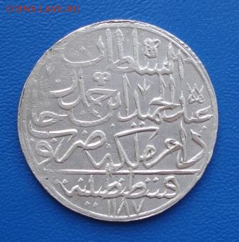 Серебряная монета османской империи - 1469.JPG