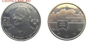 Словакия 5 крон 2007г. - фейк? - словакия 2007.JPG
