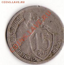 оцените 15к -31г,2к-57,1руб.-65г - IMG