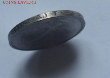 50 копеек 1924 года Т.Р.-до 20.07.17 (4лот) - photofacefun_com_1500123381
