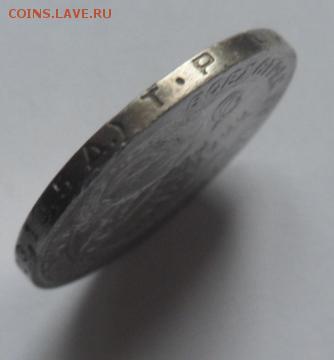 50 копеек 1924 года Т.Р.-до 20.07.17 (7лот) - photofacefun_com_1500123081