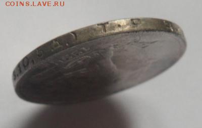 50 копеек 1924 года Т.Р. - до 20.07.17 (8 лот) - photofacefun_com_1500122981