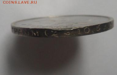 50 копеек 1924 года Т.Р. - до 20.07.17 (8 лот) - photofacefun_com_1500122880