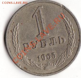 оцените 15к -31г,2к-57,1руб.-65г - IMG_0006
