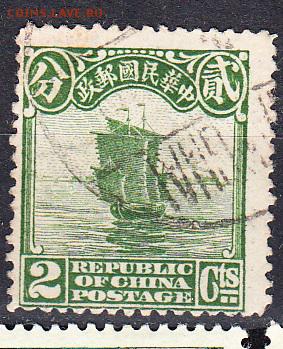 Китай 1913 1м 2 - 732