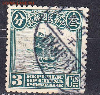 Китай 1913 1м 3 - 733