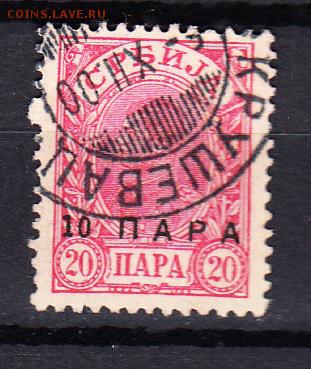 Сербия 1900 1м надпечатка 10п - 747