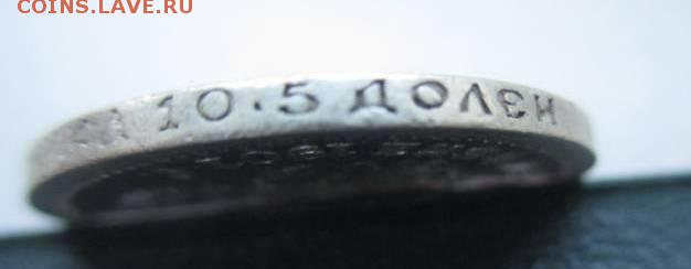 50 копеек 1901 ф.з - 43583071(1)