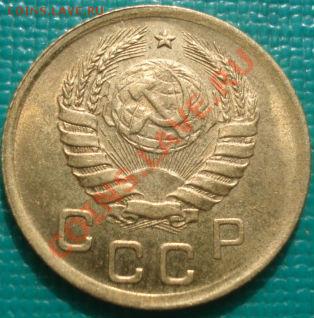 1 копейка 1940 блеск третья!до 22:30 08.03.11 МСК - DSC07531.JPG