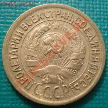 1 копейка 1932 прочекан! до 22:30 08.03.11 МСК - DSC07639.JPG