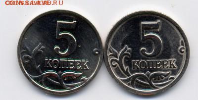 наборные  1к.5к. 2002м,2002сп до 20.07.2017 - 701