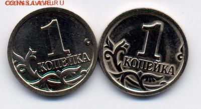 наборные  1к.5к. 2002м,2002сп до 20.07.2017 - 703