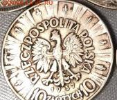 10 Злот Пилсутского 1937 до 20.07 - IMG_0158.JPG