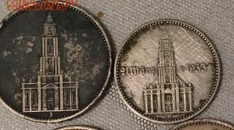 2 марки 1934+5 марок 1934 до 20.07 - 2=5