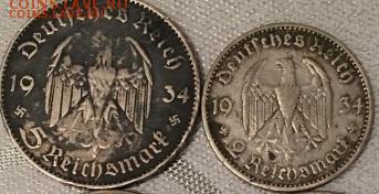 2 марки 1934+5 марок 1934 до 20.07 - 2=51