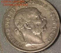 5 корон ангелы 1907 до 20.07. - 5 rjh