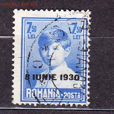 Румыния 1930 надпечатка 1м - 771