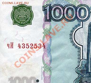 Радары,красивые и редкие номера! - 1000