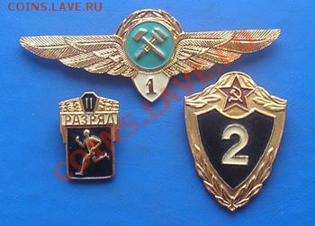 бегунок,вск,кластность до 28.02 в 22.45 по мск - 416