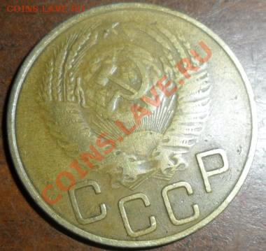 3коп 53год  за вашу цену - SAM24_53.JPG