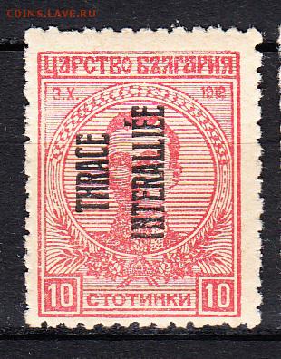 Тракия 1919 надпечатка  на м Болгарии 1м 10ст - 794