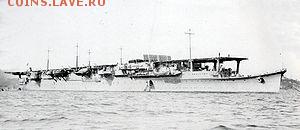 Монеты с Корабликами - 300px-Japanese_aircraft_carrier_Shōhō